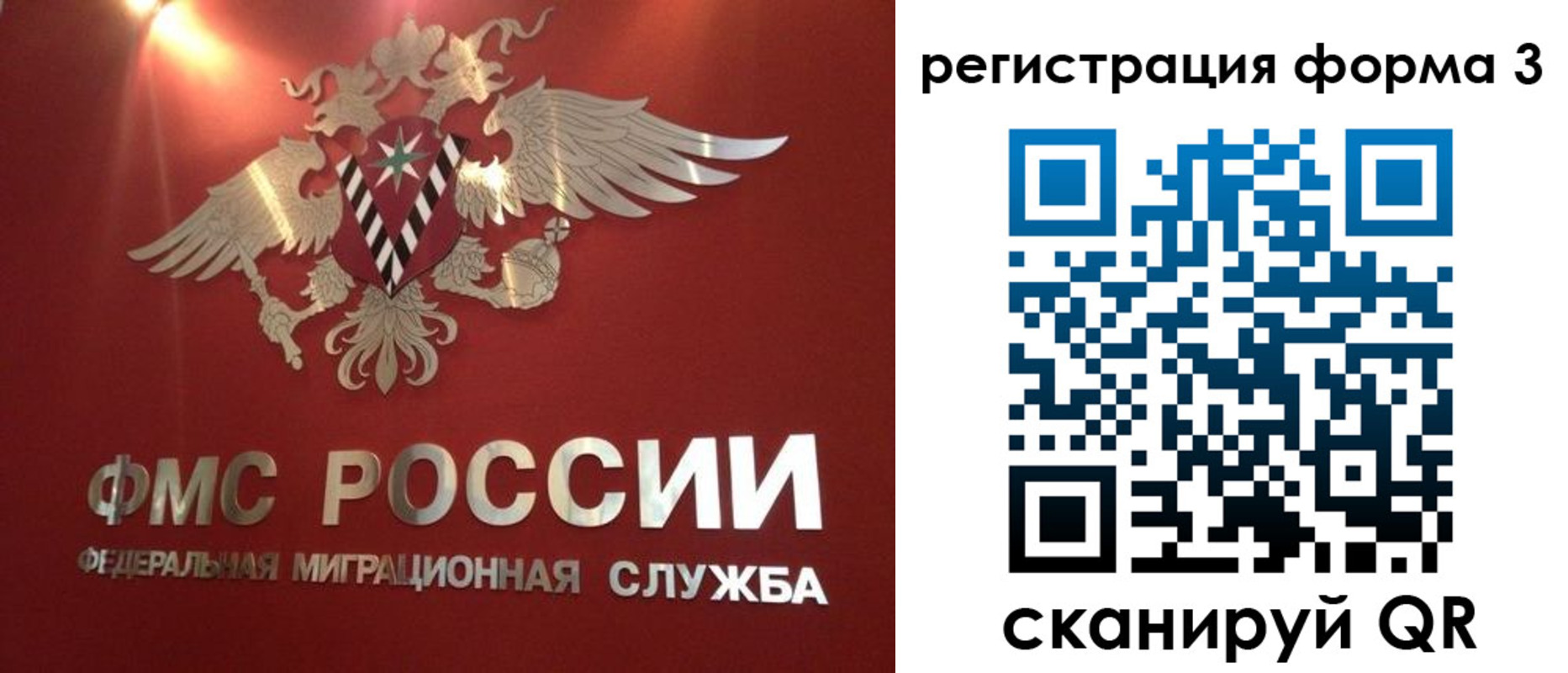 прописка гарантия в Ижевске