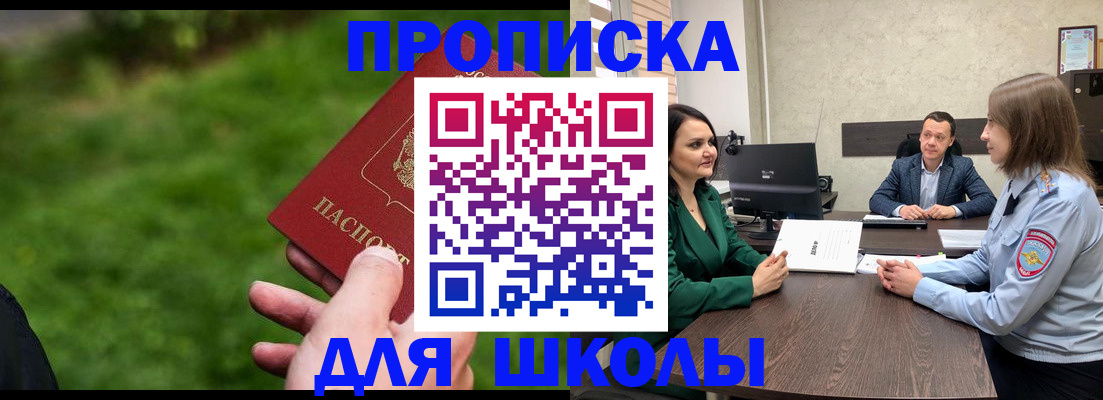 найти адрес прописки в Ижевске