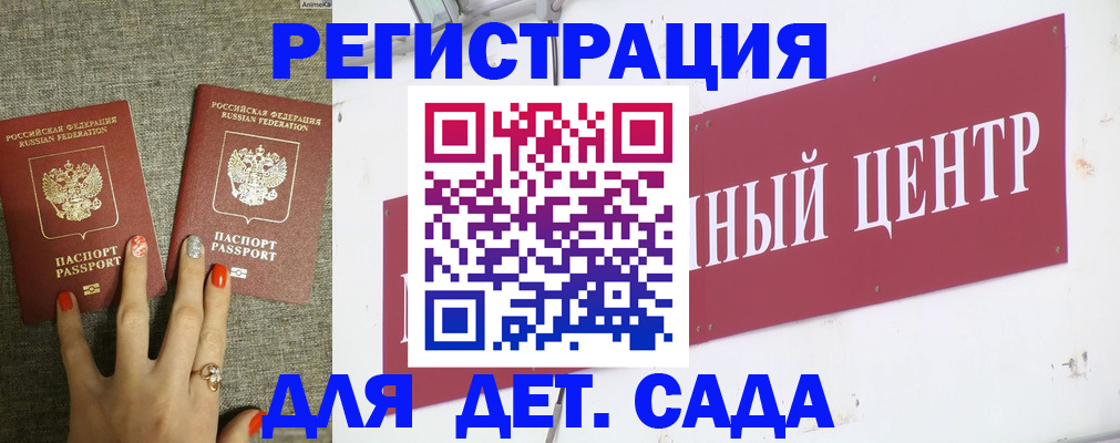 временная регистрация в квартире в Ижевске