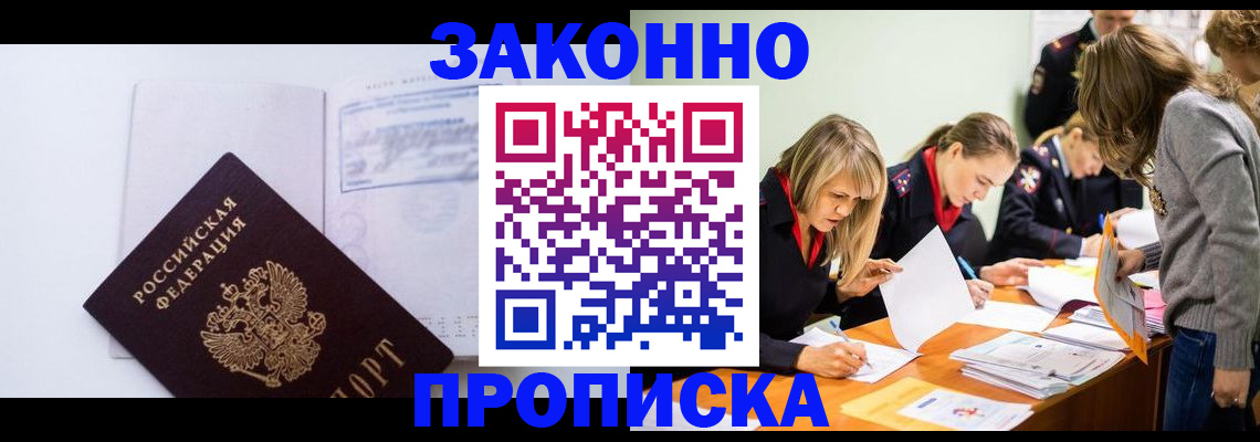 регистрация для школы в Ижевске